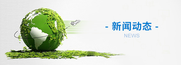 干細胞實驗室建設與設計工程